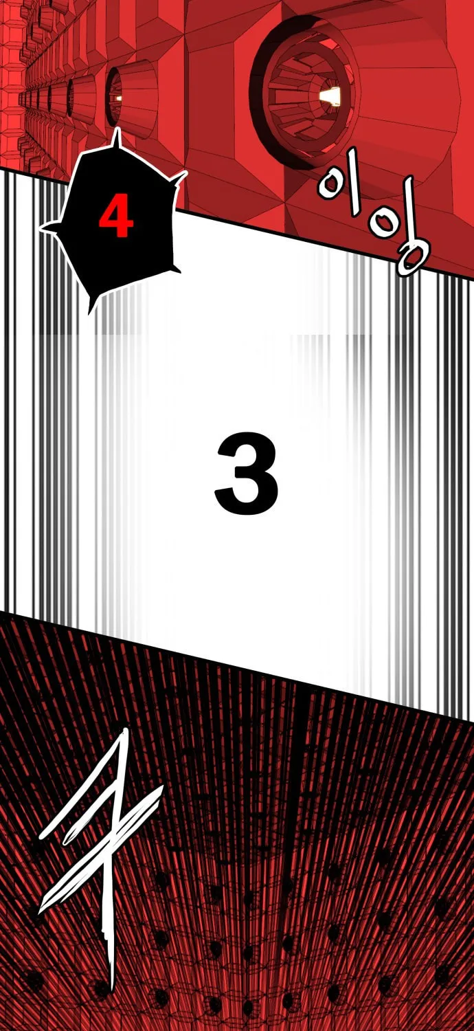 Read Troll Trap chapter 82 image 15 on Lezhin