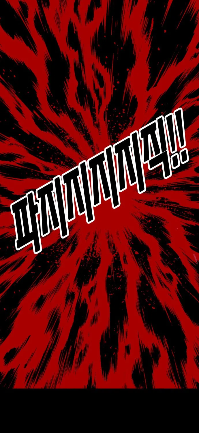 Read Troll Trap chapter 82 image 19 on Lezhin
