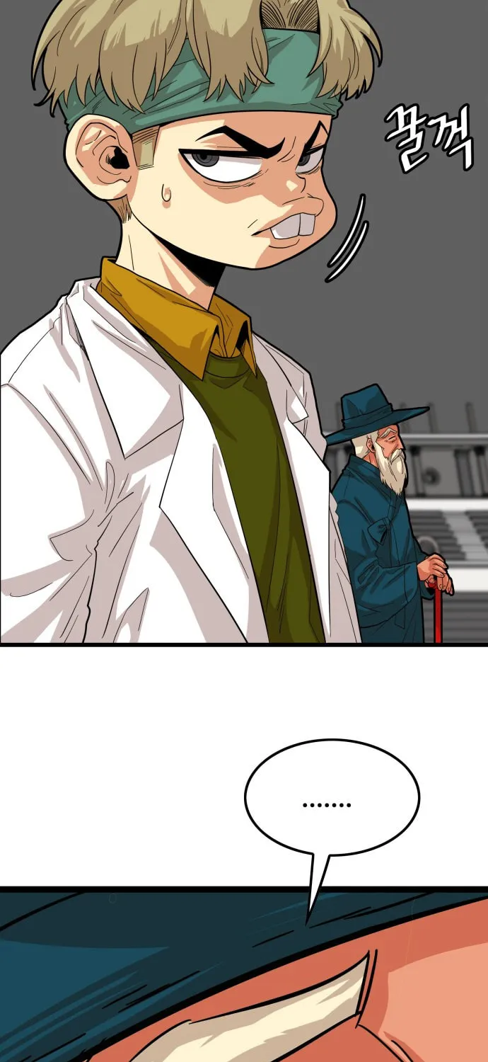 Read Troll Trap chapter 82 image 23 on Lezhin