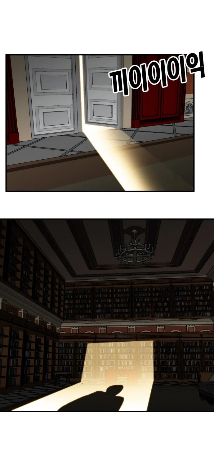 Read Troll Trap chapter 82 image 3 on Lezhin