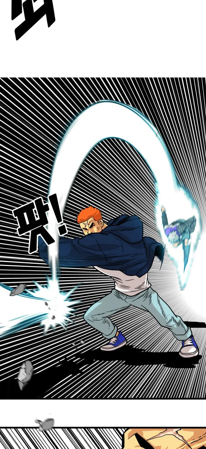 Read Troll Trap chapter 82 image 34 on Lezhin