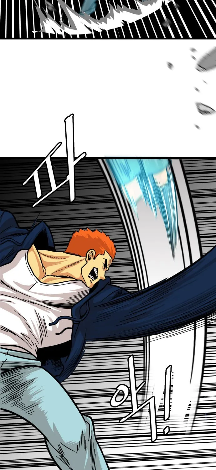 Read Troll Trap chapter 82 image 36 on Lezhin