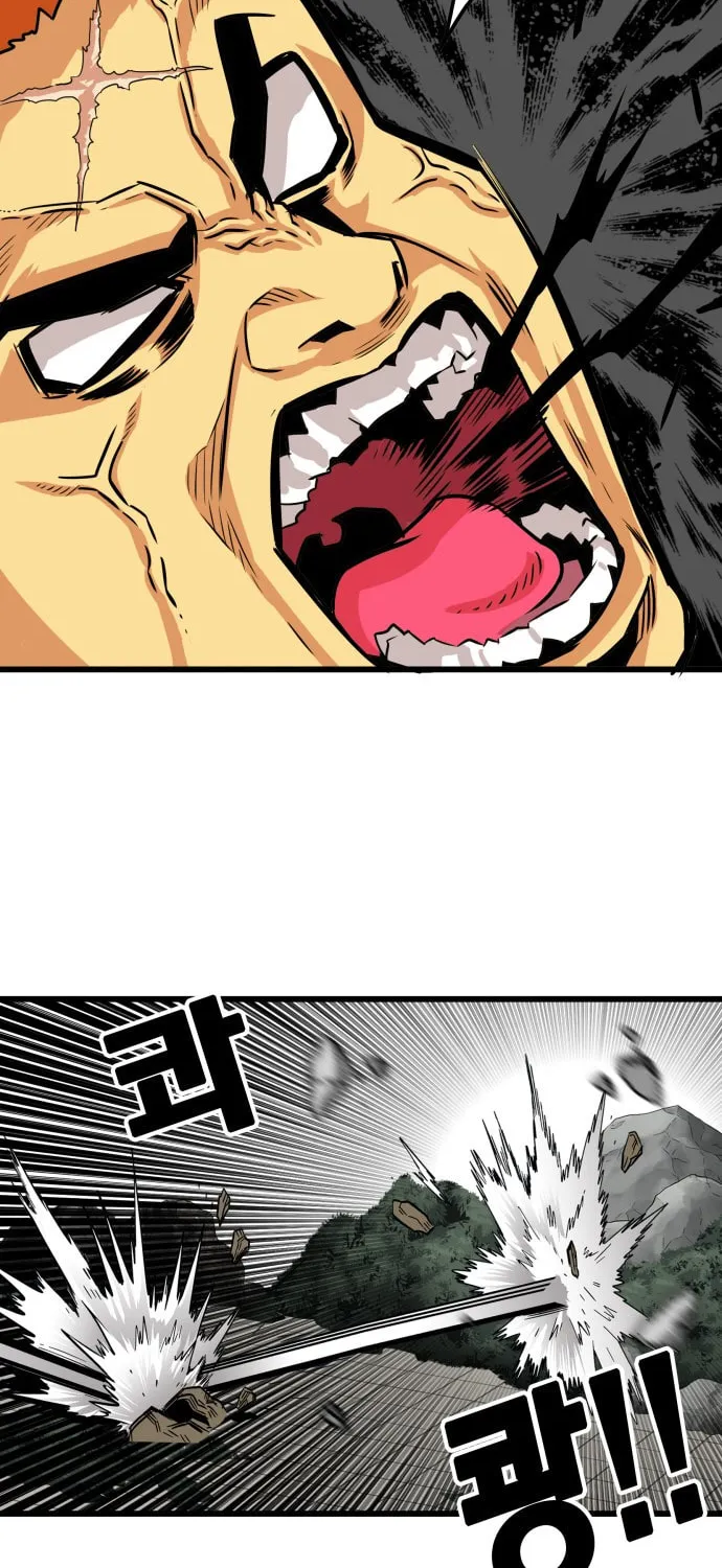 Read Troll Trap chapter 82 image 43 on Lezhin