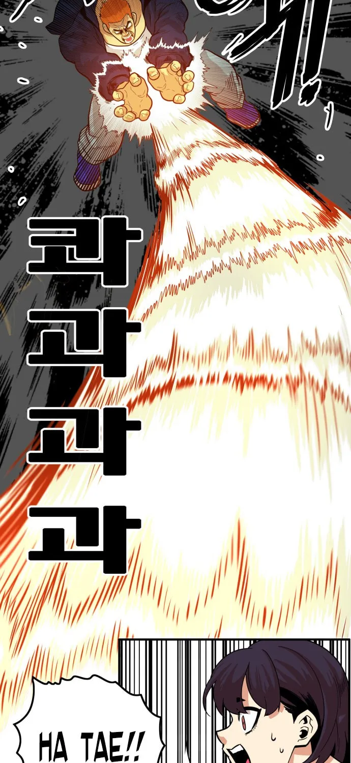 Read Troll Trap chapter 82 image 95 on Lezhin