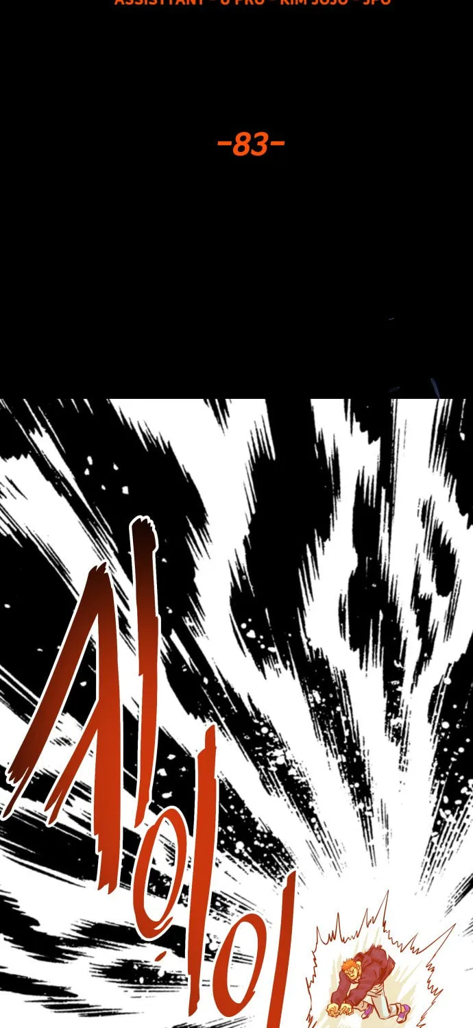Read Troll Trap chapter 83 image 12 on Lezhin
