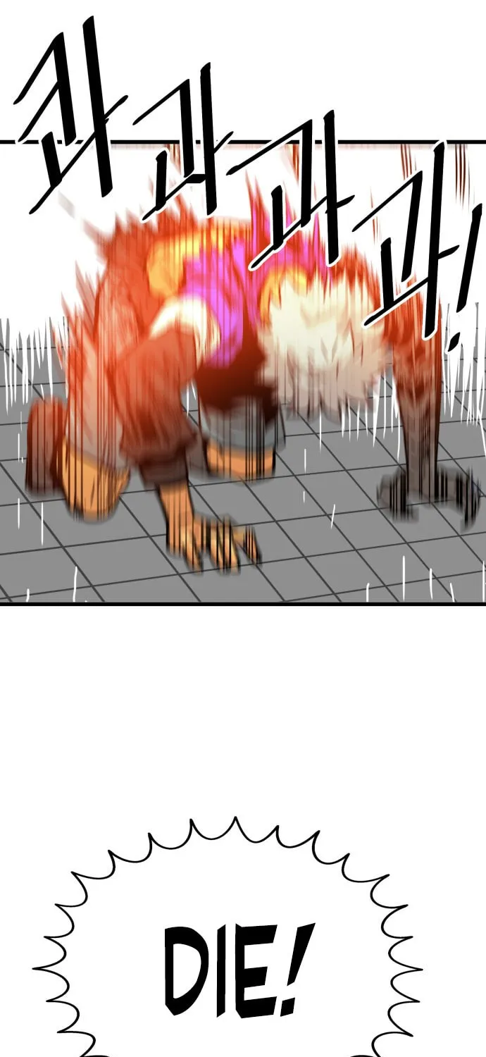 Read Troll Trap chapter 83 image 24 on Lezhin