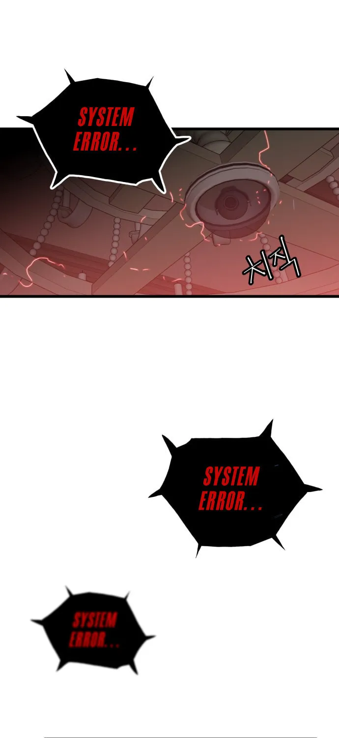 Read Troll Trap chapter 83 image 5 on Lezhin