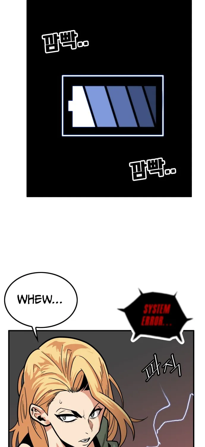 Read Troll Trap chapter 83 image 6 on Lezhin