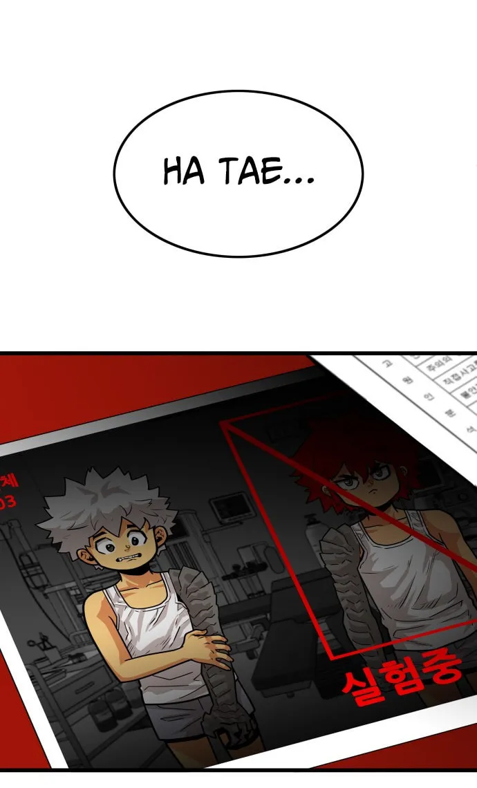 Read Troll Trap chapter 83 image 84 on Lezhin