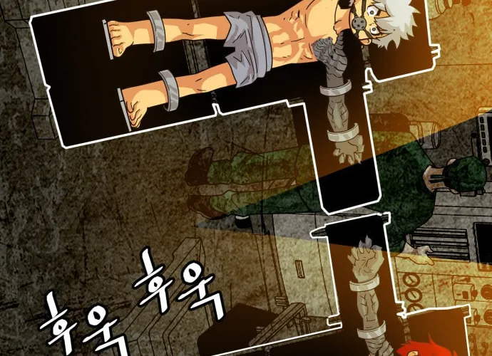 Read Troll Trap chapter 84 image 10 on Lezhin
