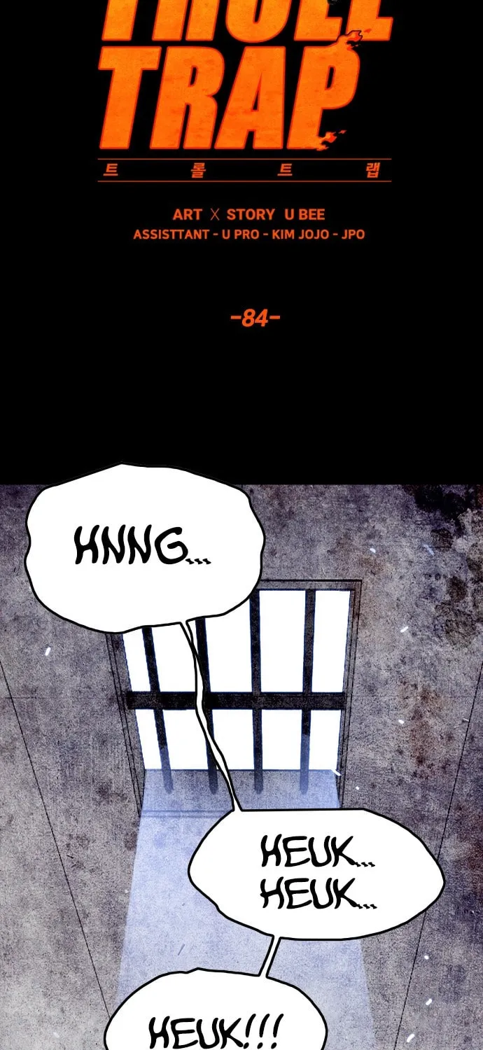 Read Troll Trap chapter 84 image 22 on Lezhin