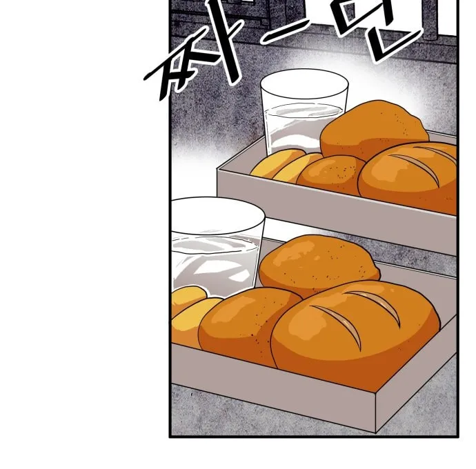 Read Troll Trap chapter 84 image 27 on Lezhin