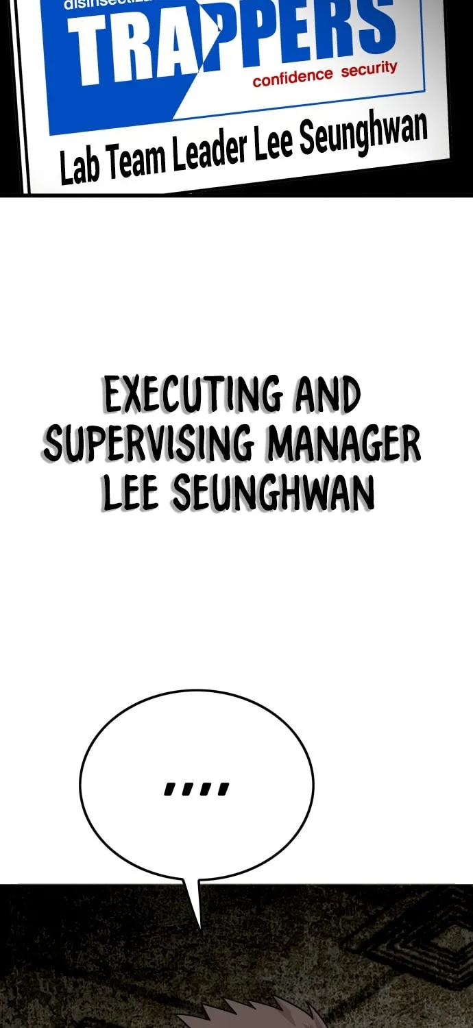 Read Troll Trap chapter 84 image 5 on Lezhin