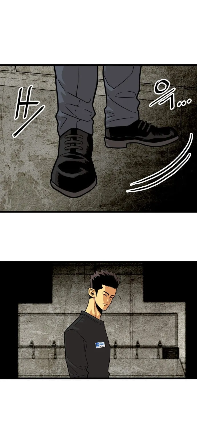 Read Troll Trap chapter 84 image 7 on Lezhin