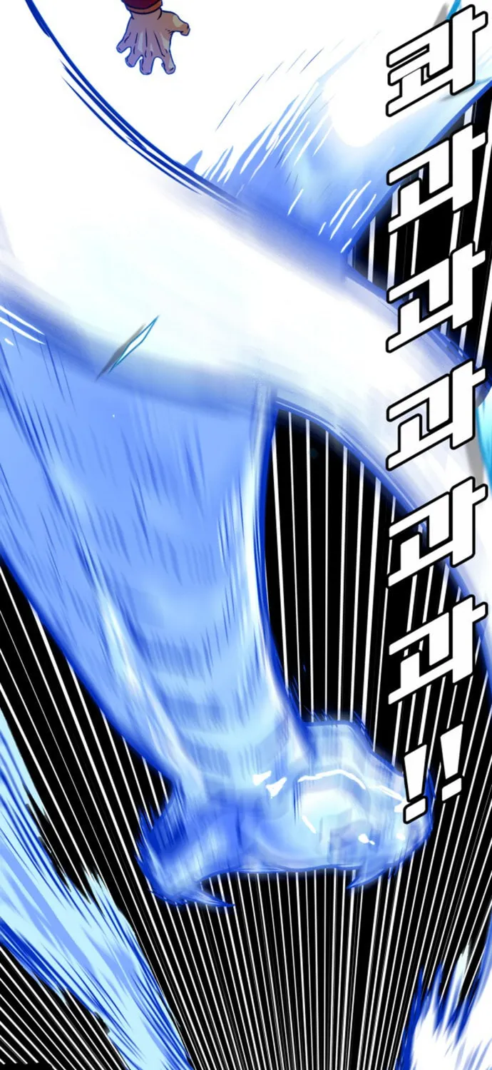 Read Troll Trap chapter 85 image 12 on Lezhin