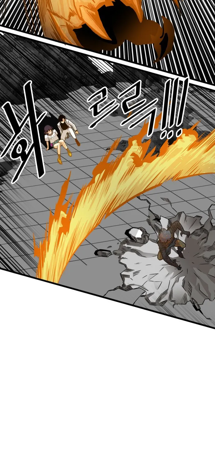 Read Troll Trap chapter 85 image 19 on Lezhin
