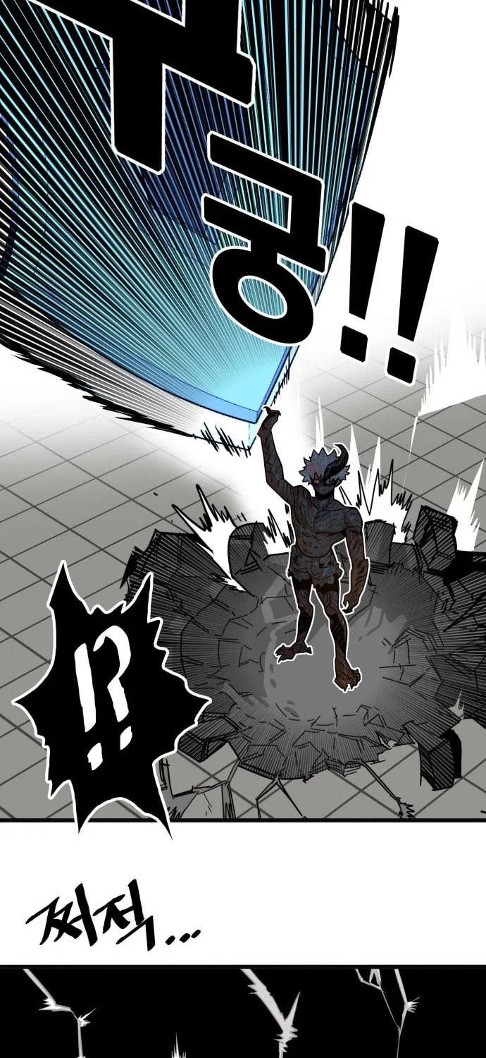 Read Troll Trap chapter 85 image 62 on Lezhin