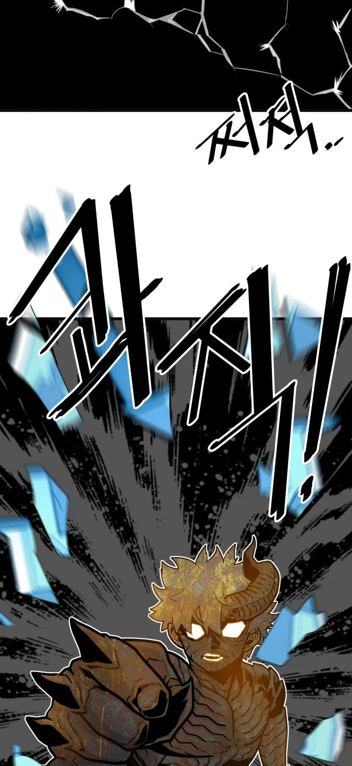 Read Troll Trap chapter 85 image 63 on Lezhin