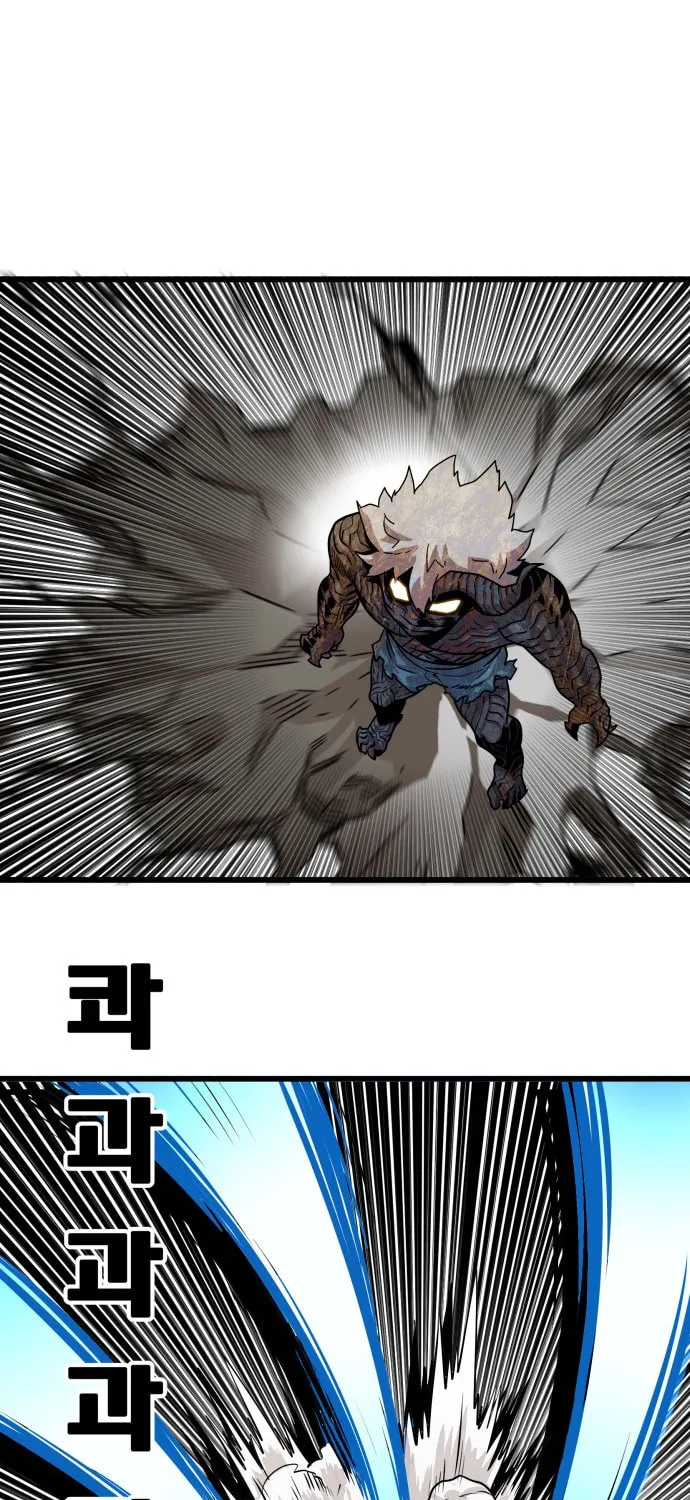 Read Troll Trap chapter 85 image 72 on Lezhin