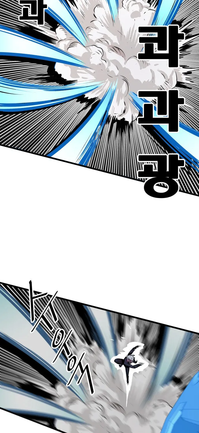 Read Troll Trap chapter 85 image 73 on Lezhin