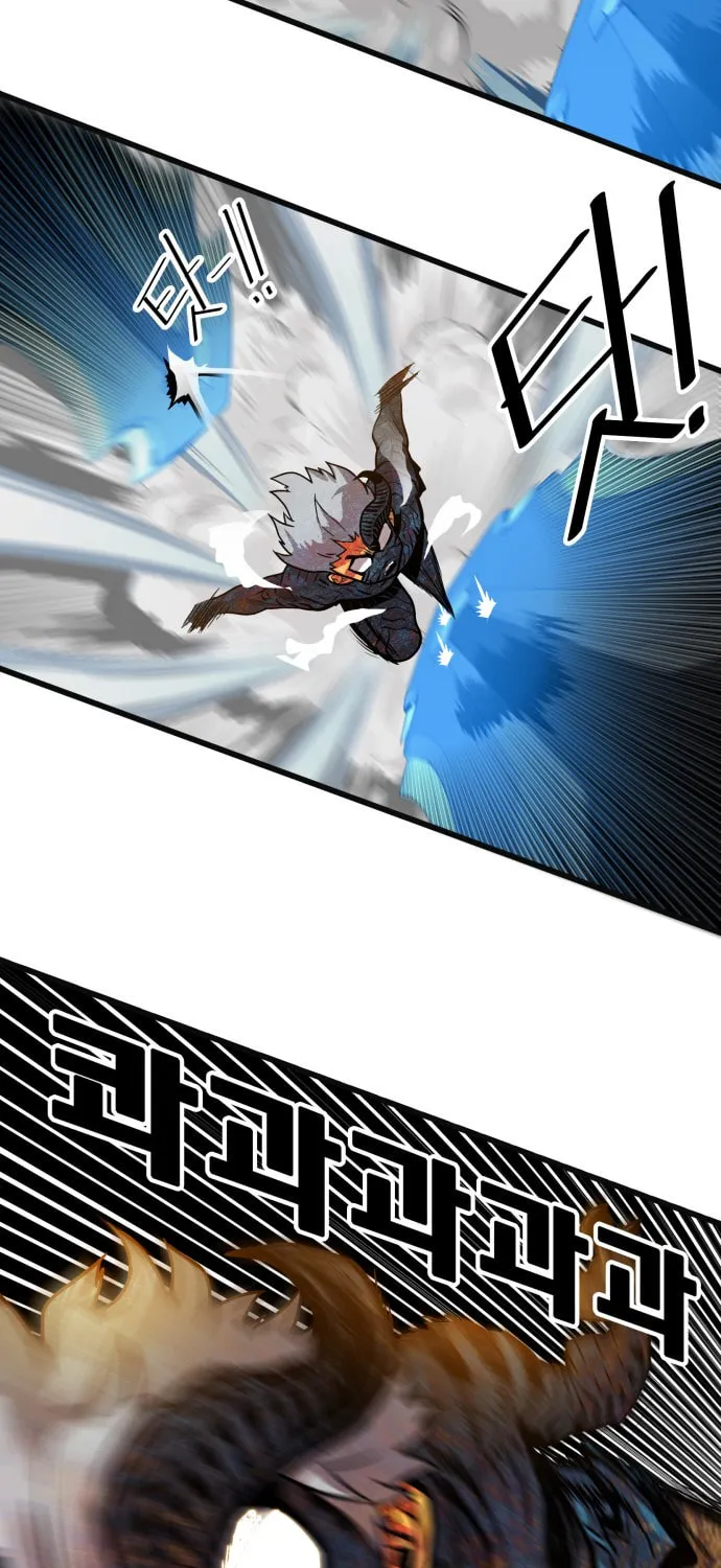 Read Troll Trap chapter 85 image 74 on Lezhin