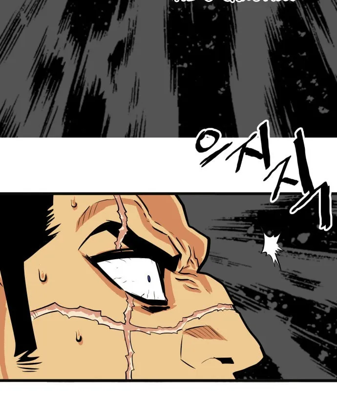 Read Troll Trap chapter 85 image 77 on Lezhin