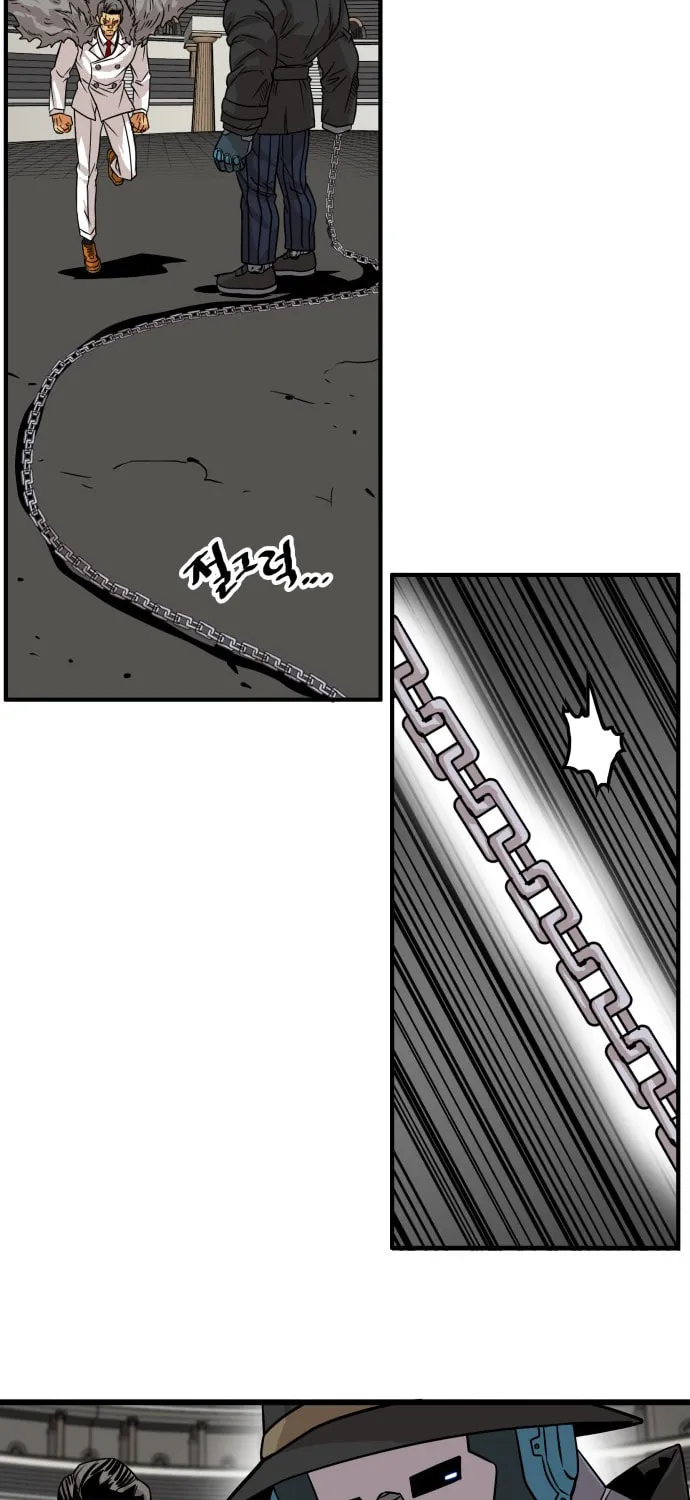 Read Troll Trap chapter 85 image 88 on Lezhin