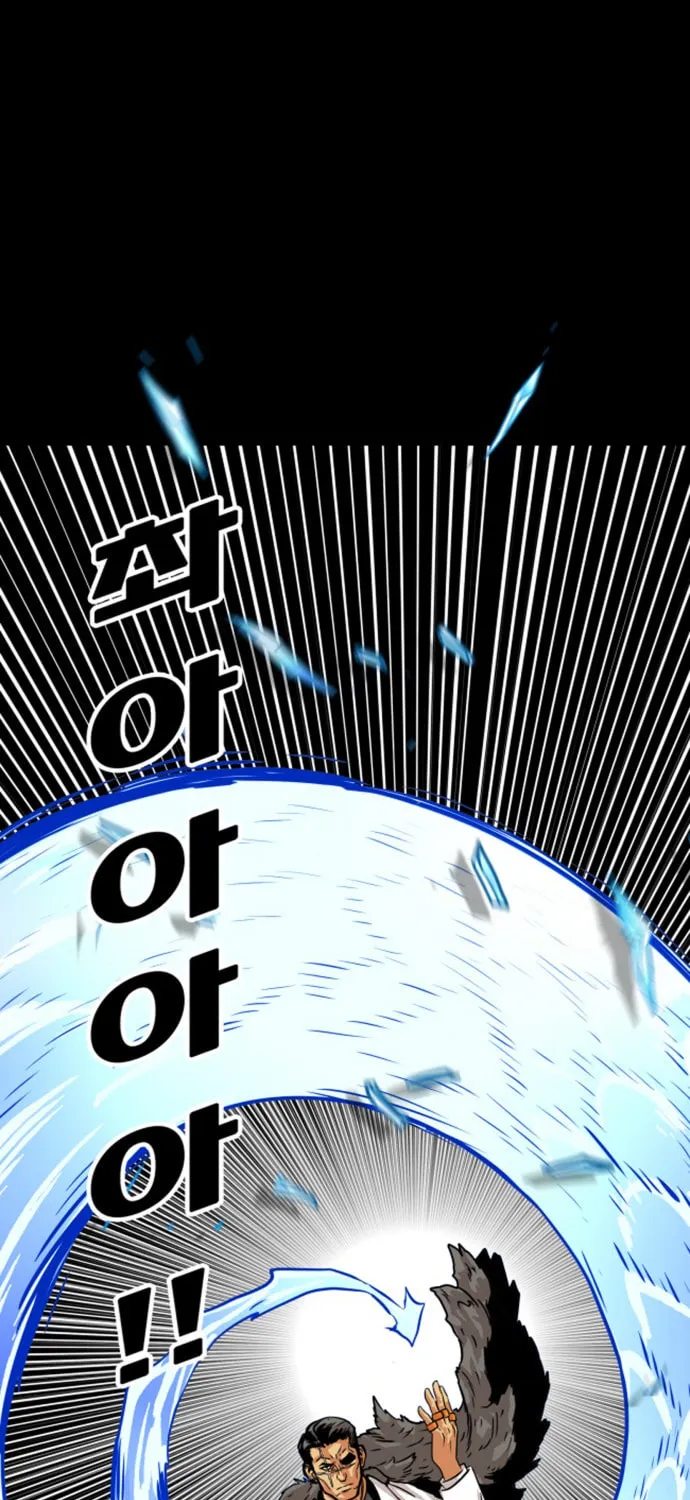 Read Troll Trap chapter 85 image 9 on Lezhin