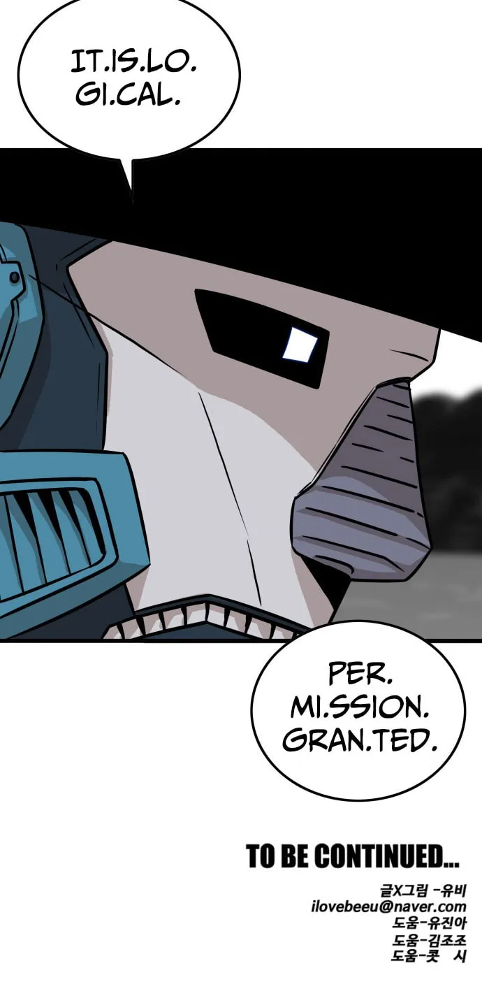 Read Troll Trap chapter 85 image 98 on Lezhin