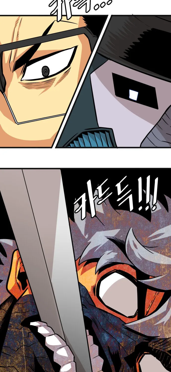 Read Troll Trap chapter 86 image 12 on Lezhin