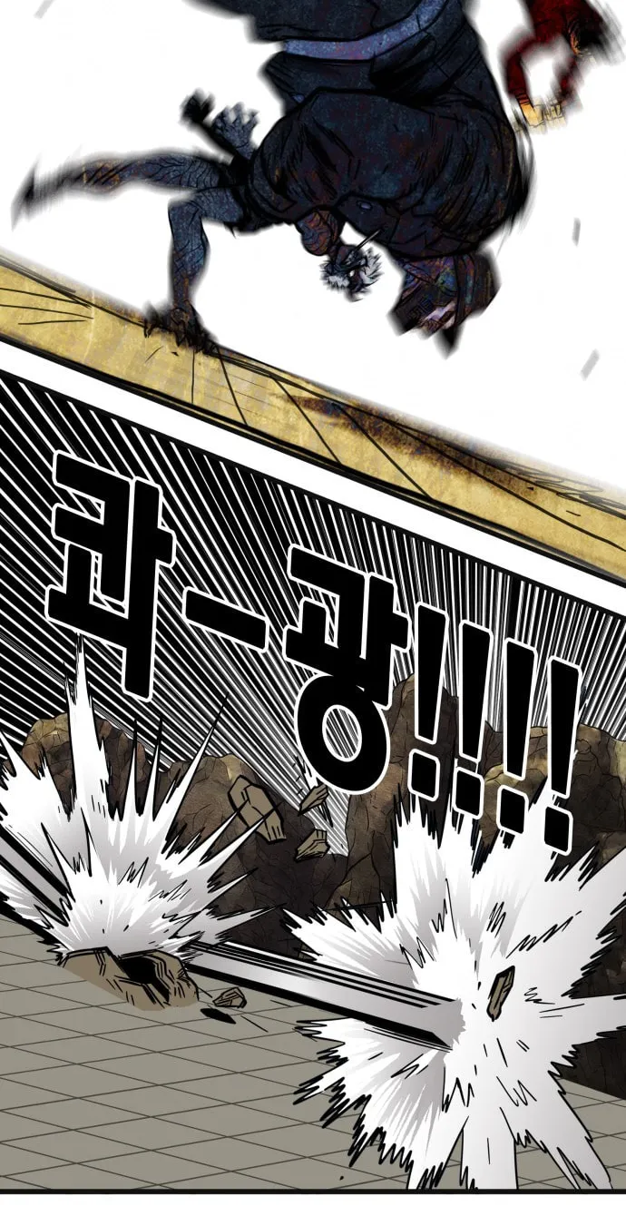 Read Troll Trap chapter 86 image 14 on Lezhin
