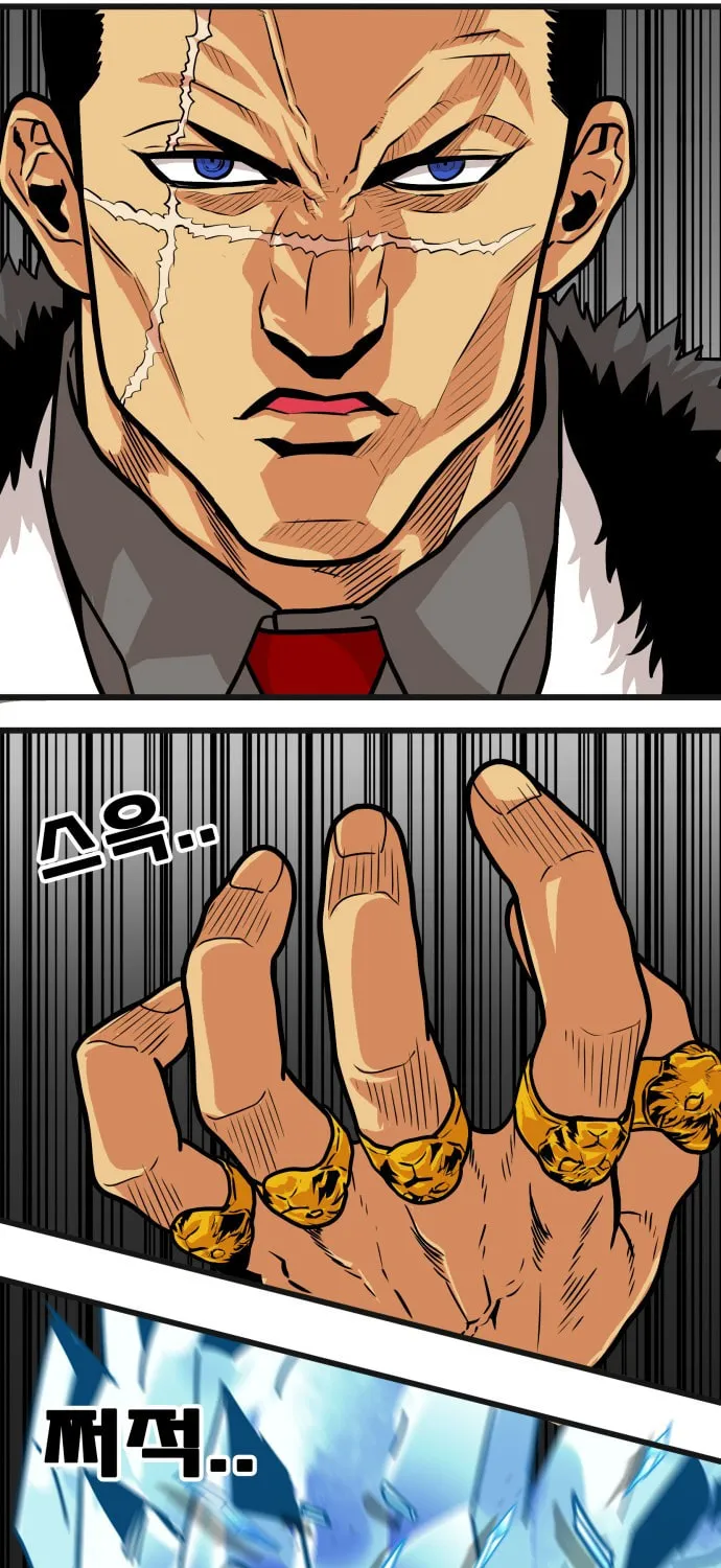 Read Troll Trap chapter 86 image 23 on Lezhin