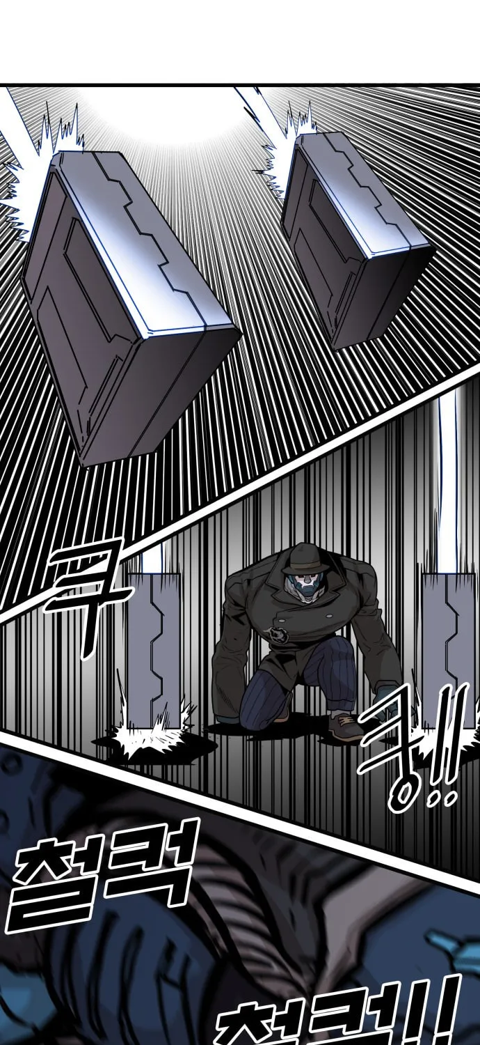 Read Troll Trap chapter 86 image 27 on Lezhin