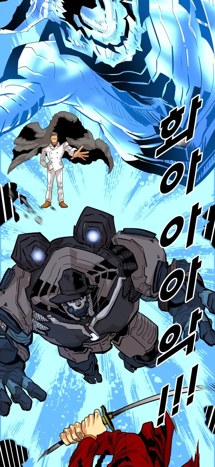 Read Troll Trap chapter 86 image 31 on Lezhin