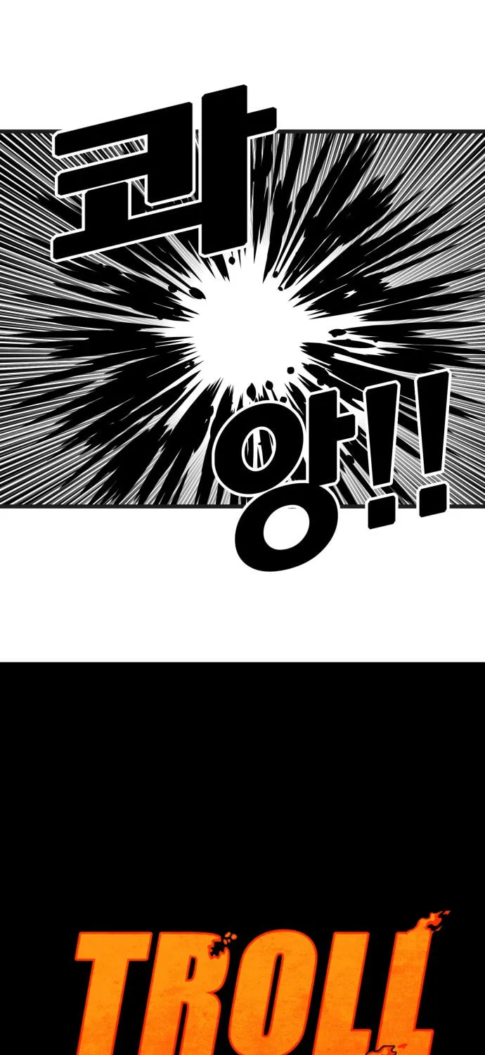 Read Troll Trap chapter 86 image 33 on Lezhin