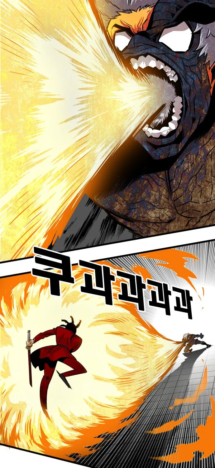 Read Troll Trap chapter 86 image 41 on Lezhin