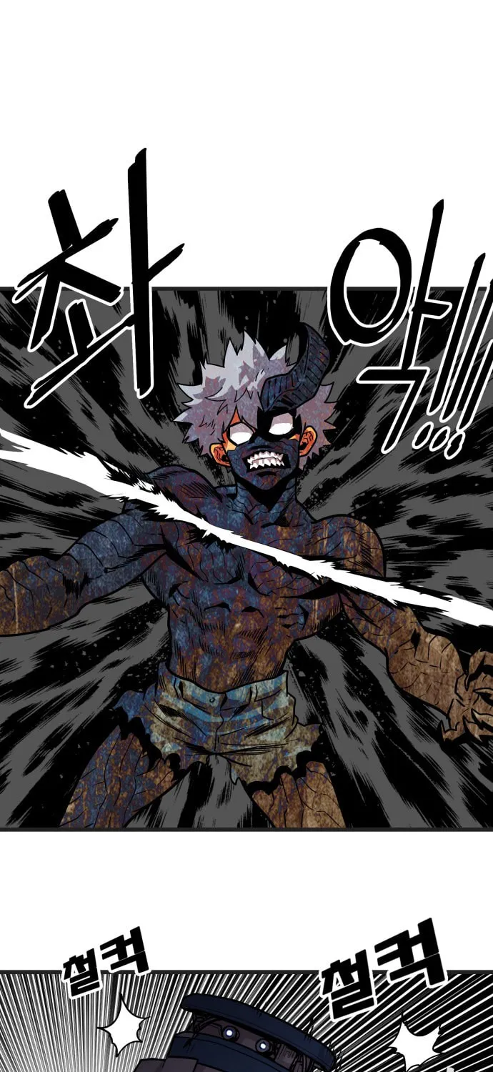 Read Troll Trap chapter 86 image 45 on Lezhin