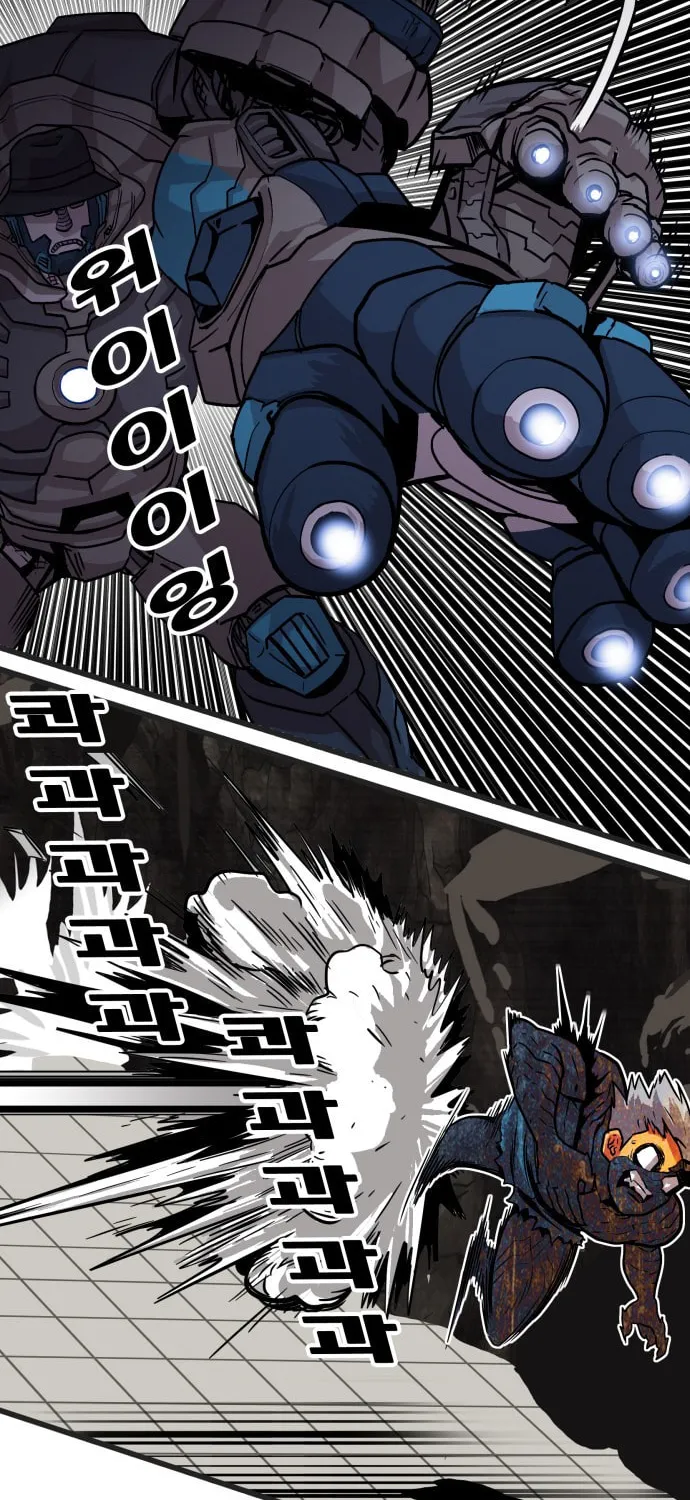 Read Troll Trap chapter 86 image 46 on Lezhin