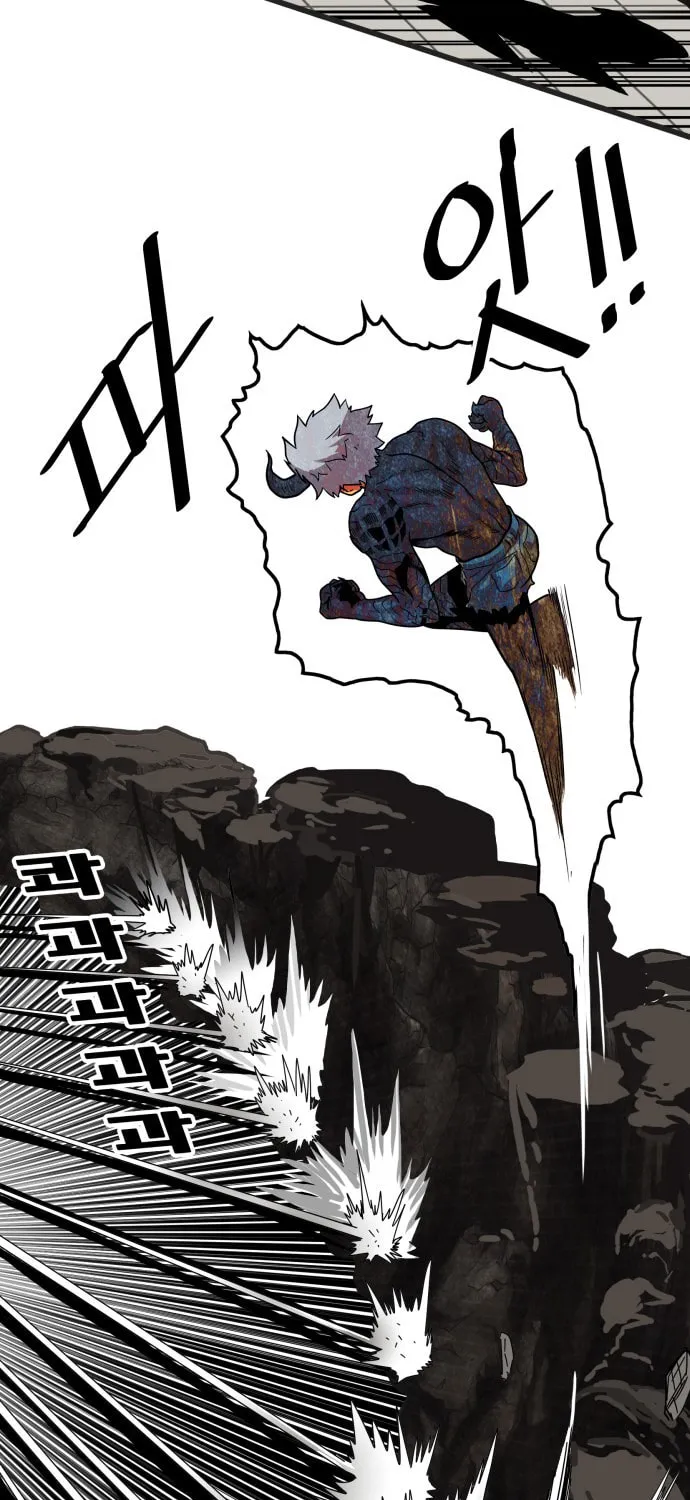 Read Troll Trap chapter 86 image 47 on Lezhin
