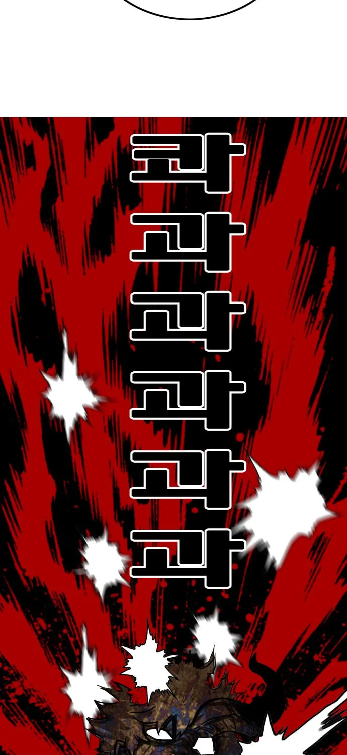 Read Troll Trap chapter 86 image 54 on Lezhin