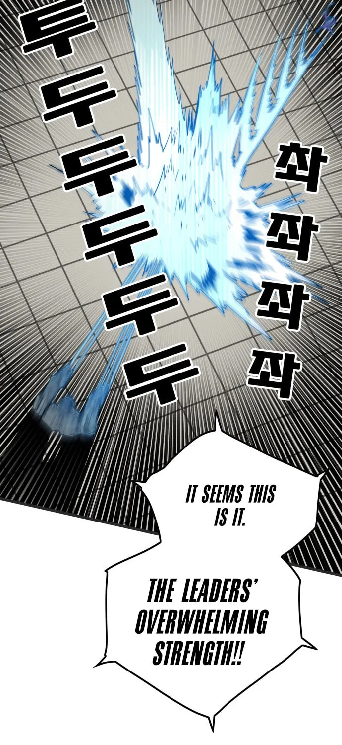 Read Troll Trap chapter 86 image 58 on Lezhin