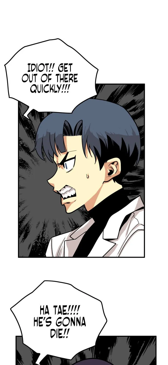Read Troll Trap chapter 86 image 59 on Lezhin