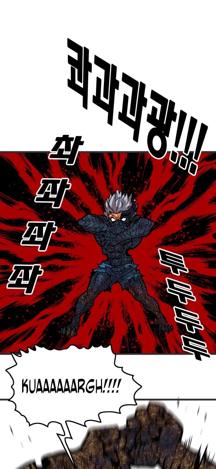 Read Troll Trap chapter 86 image 65 on Lezhin
