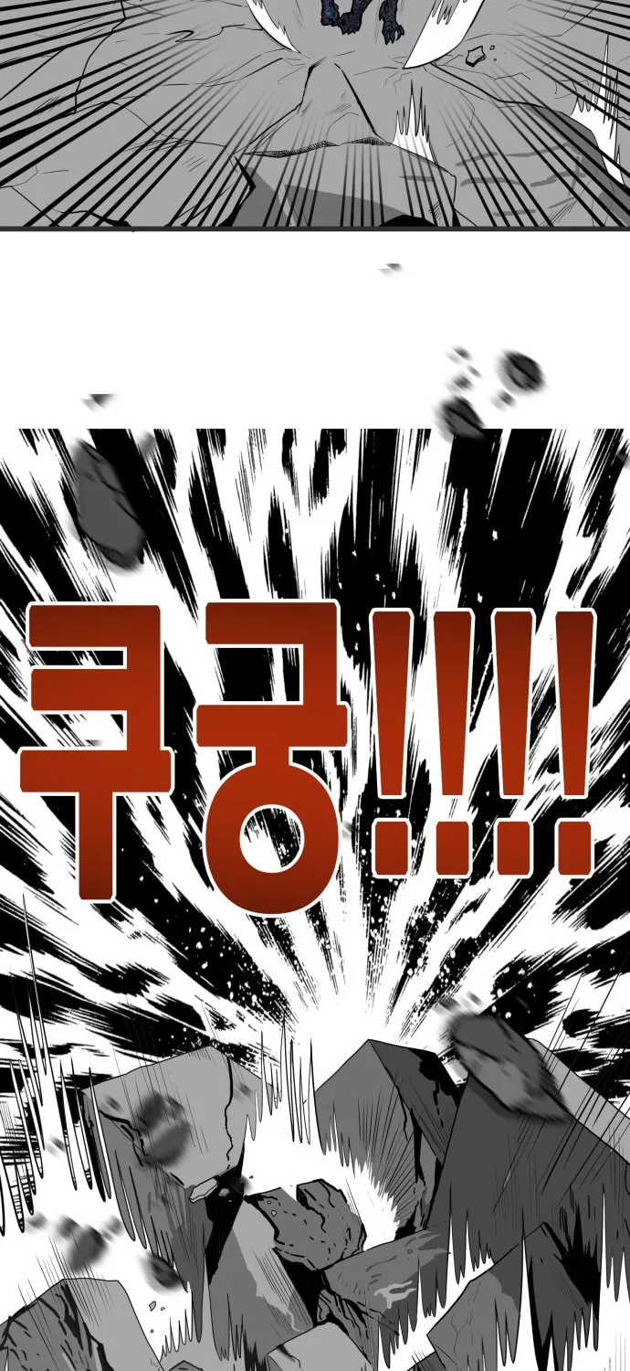 Read Troll Trap chapter 86 image 67 on Lezhin