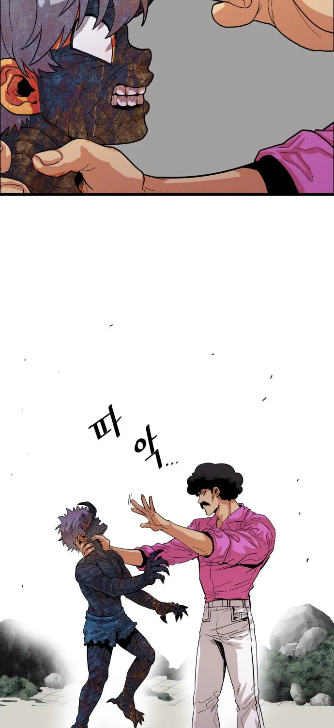 Read Troll Trap chapter 86 image 83 on Lezhin