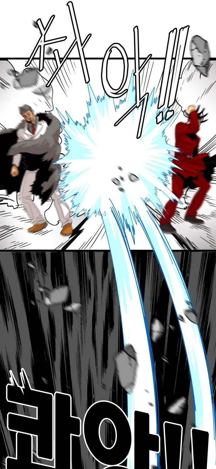 Read Troll Trap chapter 87 image 24 on Lezhin