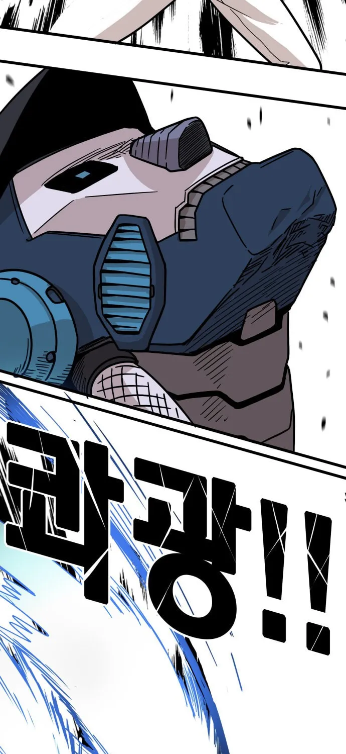 Read Troll Trap chapter 87 image 39 on Lezhin