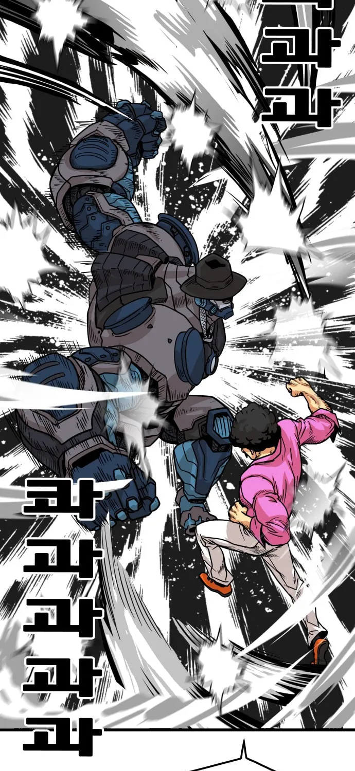 Read Troll Trap chapter 87 image 43 on Lezhin