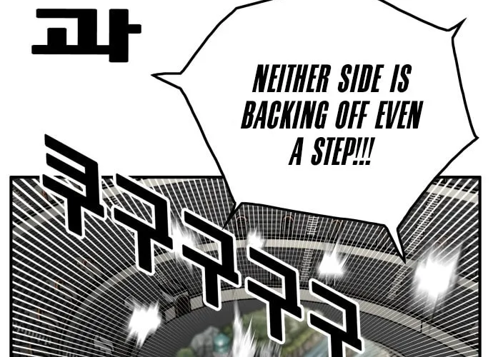 Read Troll Trap chapter 87 image 44 on Lezhin