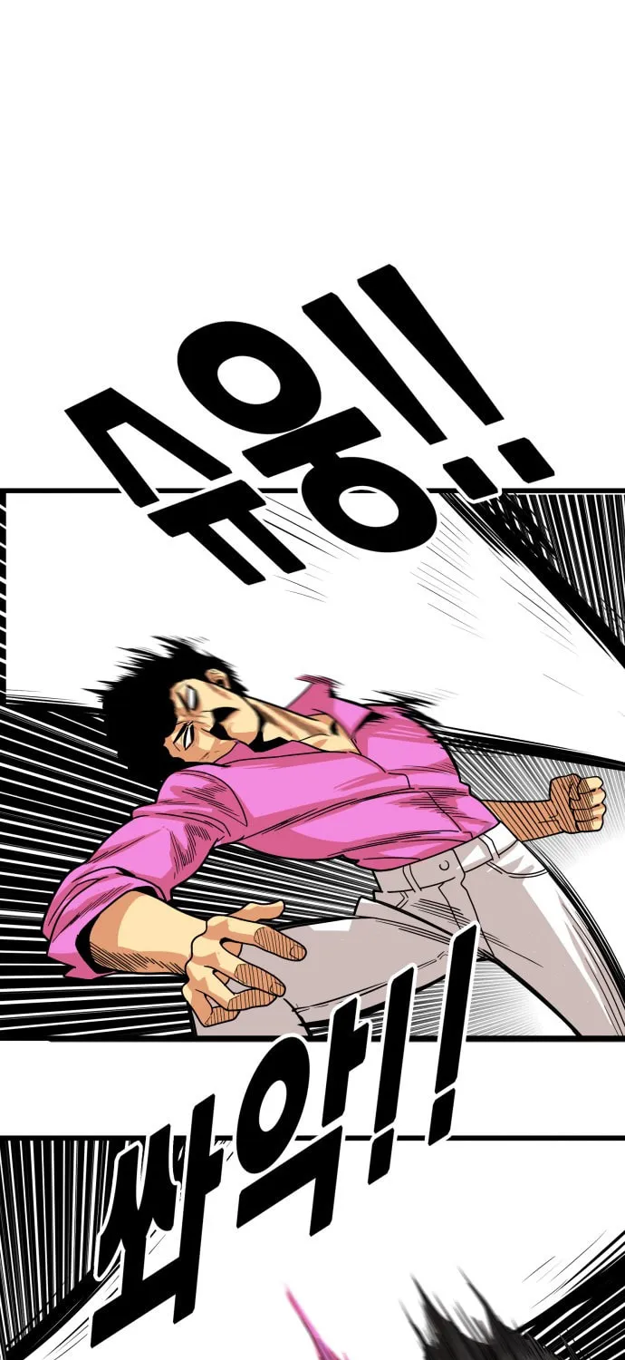 Read Troll Trap chapter 87 image 48 on Lezhin